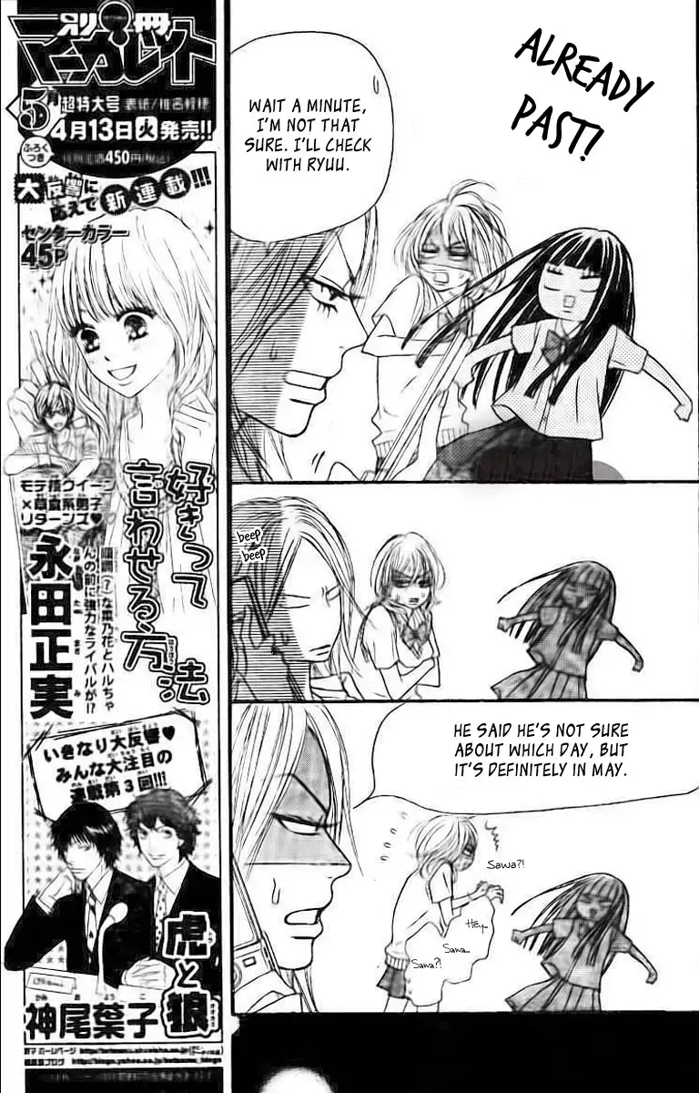 Kimi Ni Todoke Chapter 45 9